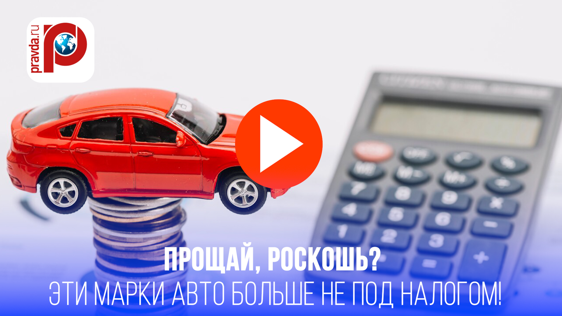 - Pravda.Ru: новости сегодня