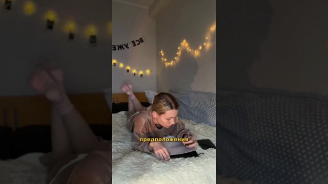 Я вам принесла классную новогоднюю психологическую технику❤️