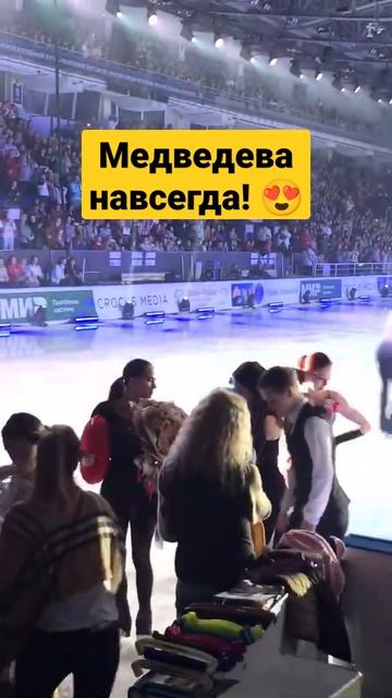 жене дарят цветы после выступления