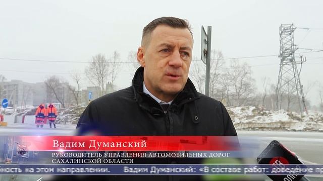 06.03.2025 Корсаковскую трассу начали расширять до четырёх полос