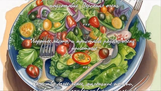 Как выбрать столовую в Геленджике для бюджетного обеда?  .