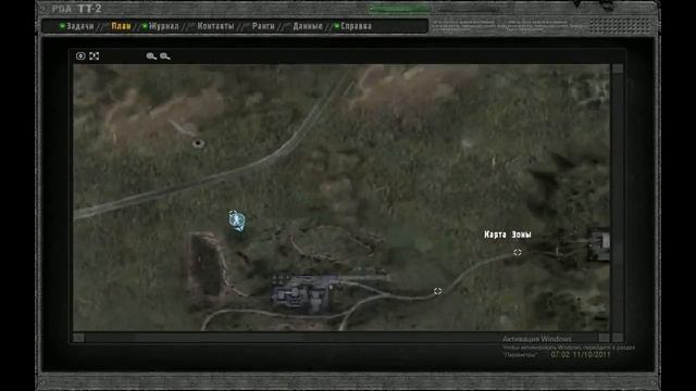 Прохождение S.T.A.L.K.E.R Тайные Тропы 2 Часть 23