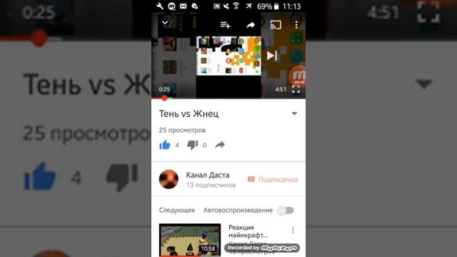 Хейтер вы кто такие я вас не звал идите на фиг