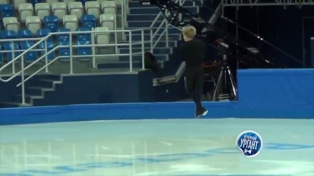 тренировка Плющенко. Шок.2014