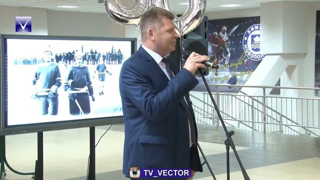 Хоккейному клубу «Химик» - 30 лет