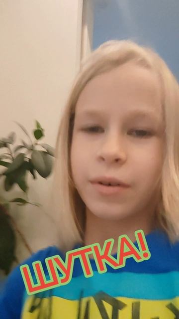 Безопасность. Шутка!