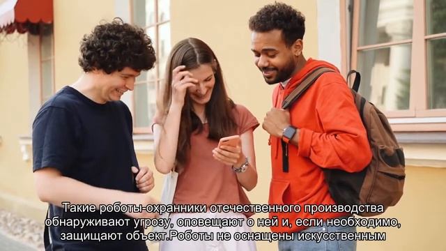 Роботы с пулеметами будут охранять особые объекты в России