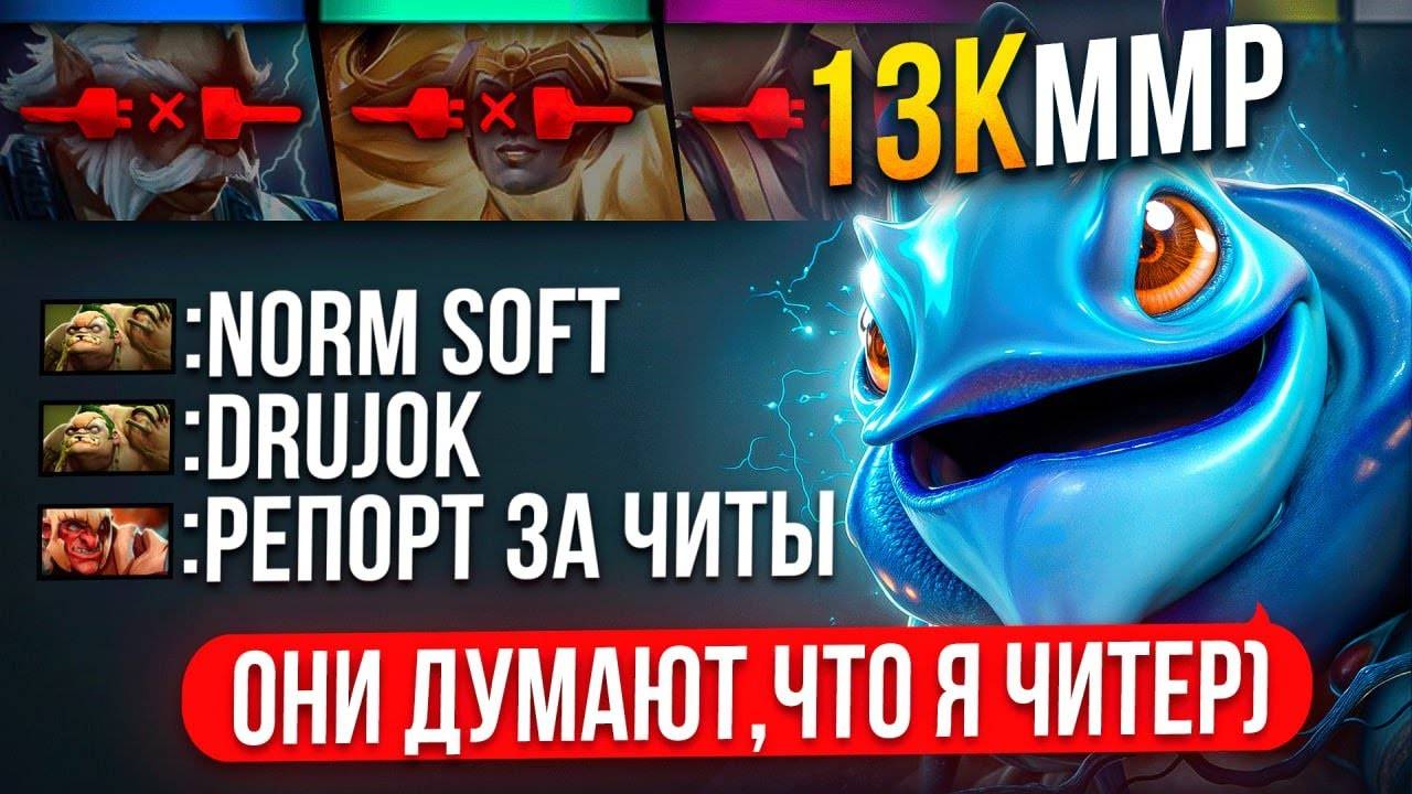 13К ПАК остался 1х5 в РЕЙТИНГОВОЙ ИГРЕ ｜ ВРАГИ ОБВИНЯЮТ в ЧИТАХ 😎 (ft. coldofff)