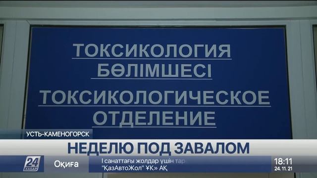 Неделю пролежал под завалами своего дома мужчина в ВКО