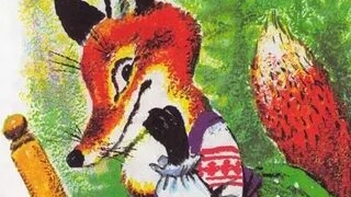 Лисичка со скалочкой🦊(аудиосказка)🎵❤️