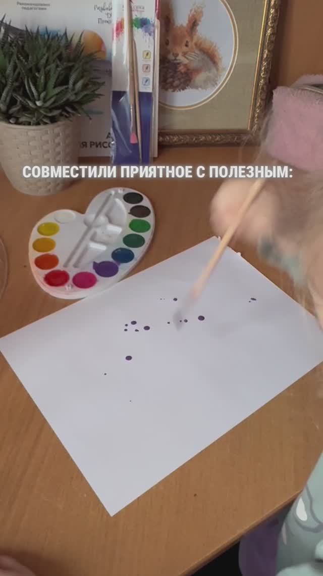 Дуем на открытку для бабушки ❤️