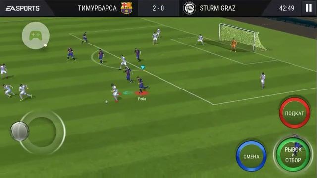 FIFA Mobile Футбол – 2016-10-28
