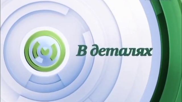 Заставка "В деталях" (Москва 24, 2015)