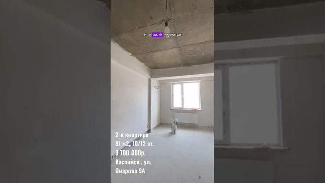 Видео WhatsApp 2025-03-03 в 16.30.45_926b702b