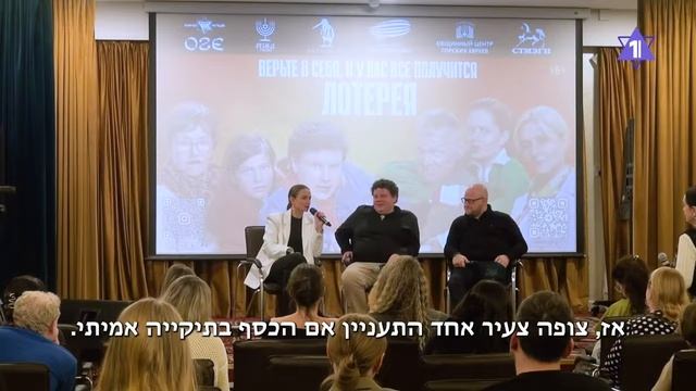 В Еврейском киноклубе ОГЕ показали премьеру Евгения Кулика