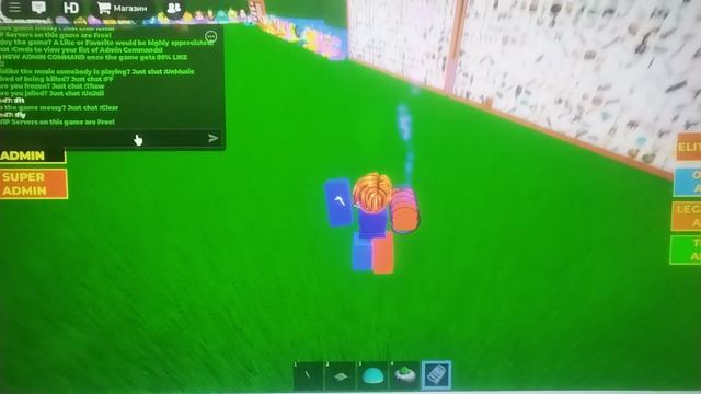 ЛОЛ УГАР! Играю с андреем в Бесплатный админ