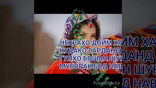 САДОИ НАЙ ВА ТАБРИКОТИ НАВРУЗИ🤗🌻🌷