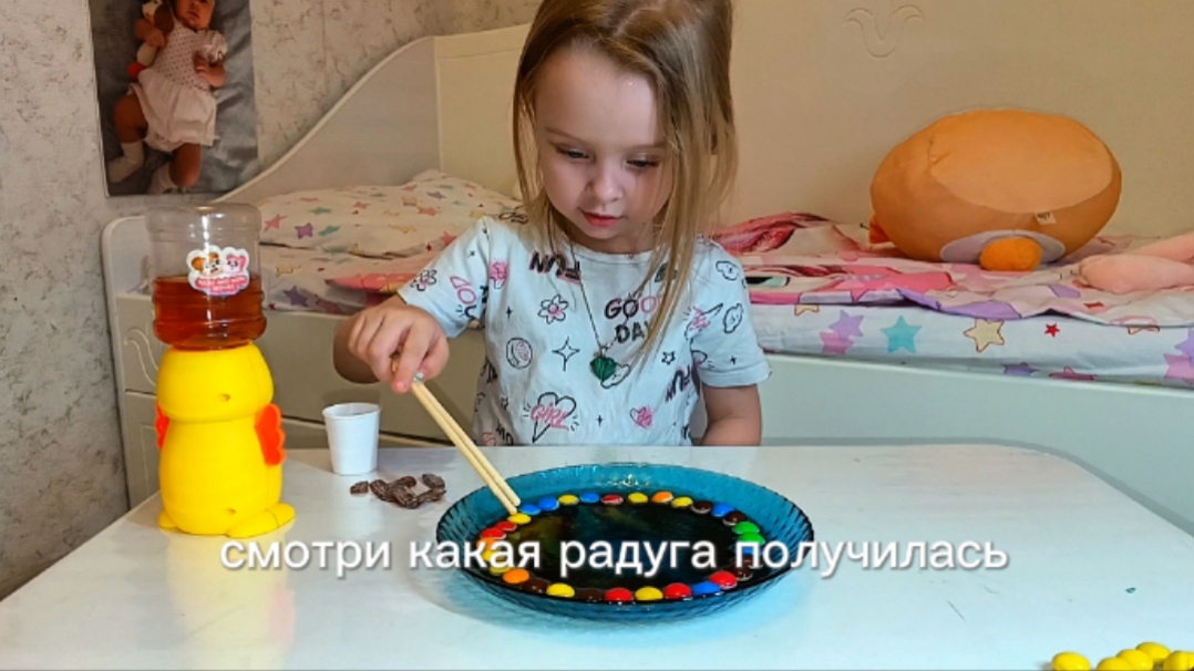 Милана раскрывает секреты: Из чего сделаны M&M's?"  #детскиеигры#дети#видеодлядетей