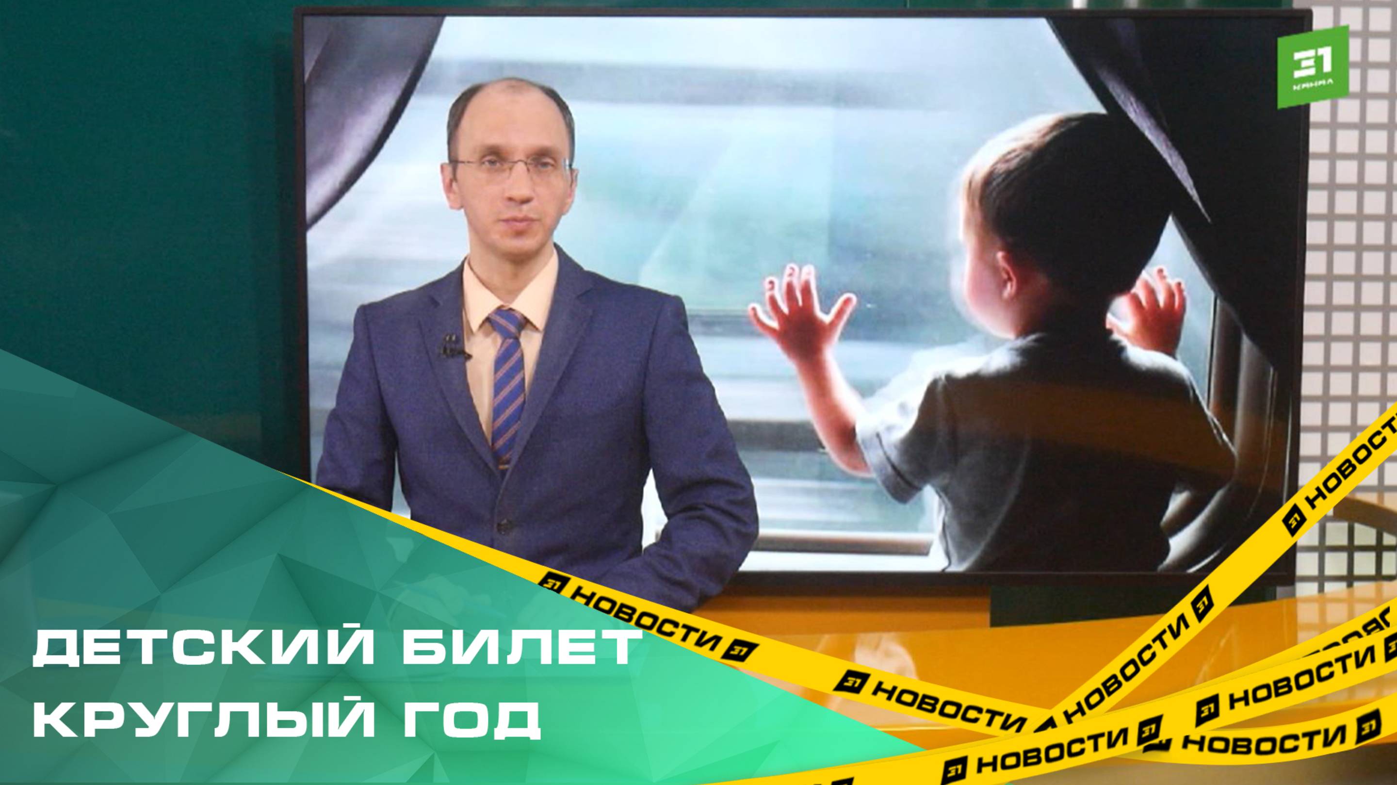 Начала действовать скидка в 50% для школьников на поезда дальнего следования