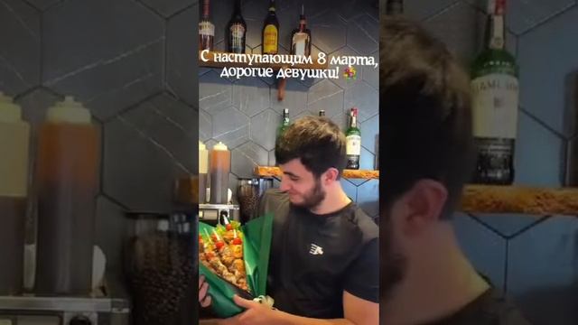 Дарите🎁женщинам💃шашлык 😋🍖😍