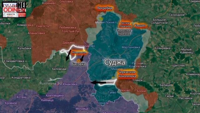 🇷🇺⚔️🇺🇦Армия России прорвала Курский фронт, ВСУ проктически в котле!Логистика перерезаны.