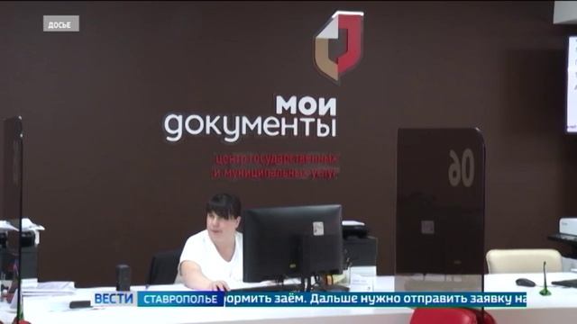 Россияне сами могут установить запрет  на выдачу кредитов и займов