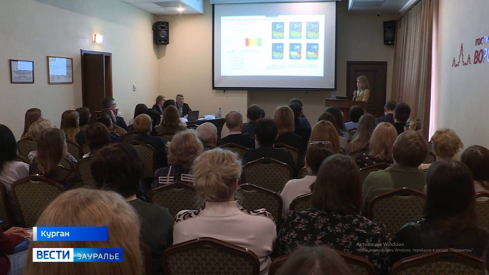 В Кургане прошла конференция офтальмологов