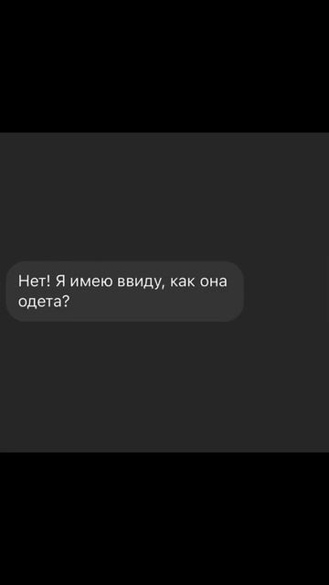 как сидит жилетка