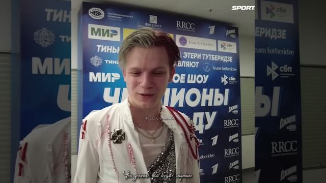 Клип мое//Александра Трусова/Евгений Семененко    #figureskating  #фигурноекатание #трусоненко