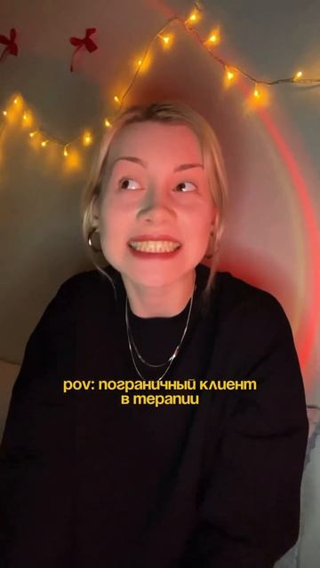 Диффузия идентичности (один из симптомов пограничного расстройства личности) #психология #прл