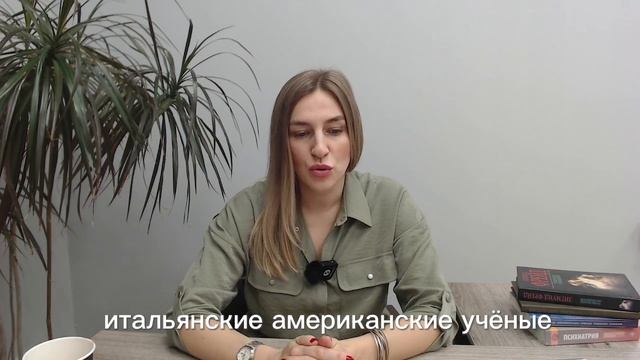Тёмная сторона психики: Разбираем феномен психопатии