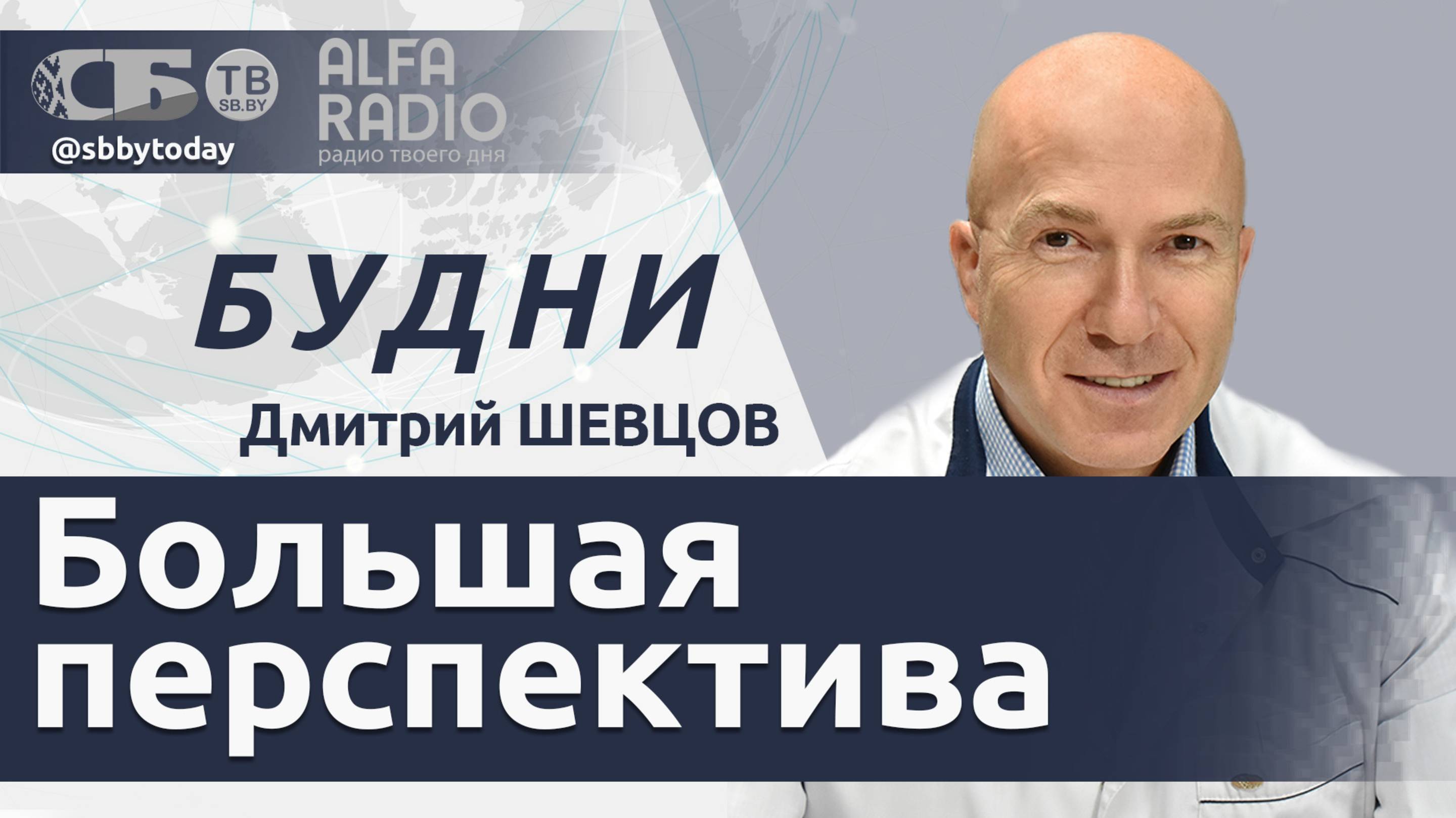 🔴 Развитие беспилотников в Беларуси, новое интервью Лукашенко, итоги работы Красного Креста