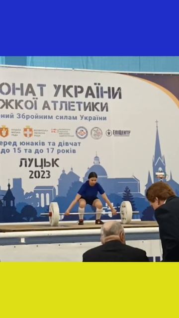 Чемпіонат України з важкої атлетики. м. Луцьк. Богдана. Ривок #Shorts #weightlifting