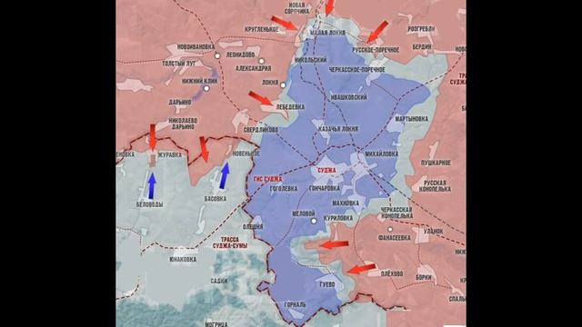 О ситуации в Курской области на 7 марта