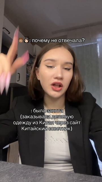 не трать время впустую, заказывай товары по супер ценам из Китая!😮💨❤️