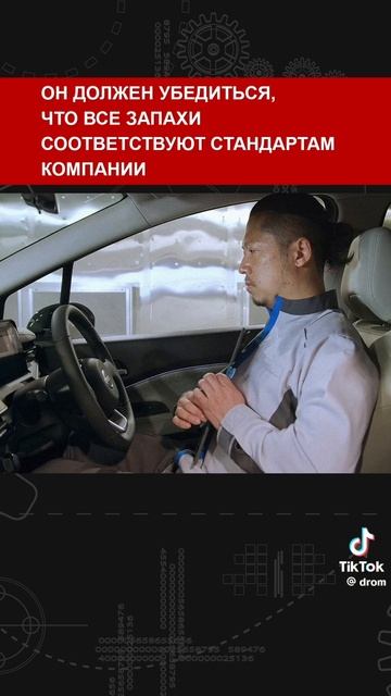Профессия, о которой мало кто знает