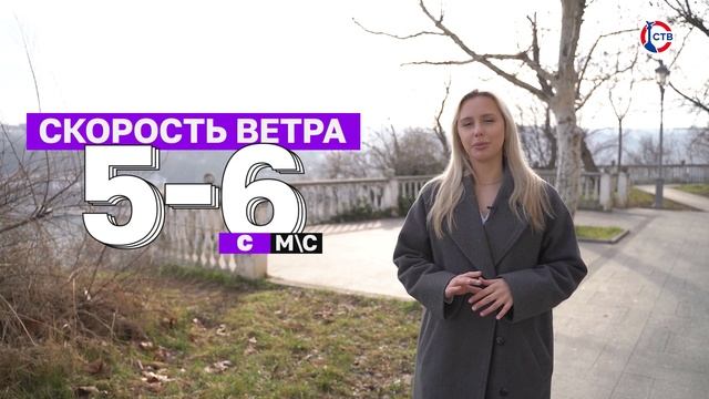 Прогноз погоды на 7 марта