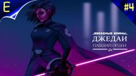 Star Wars Jedi: Fallen Order ➤ Прохождение #4 ➤ ГРОБНИЦА МИКТРУЛЛА