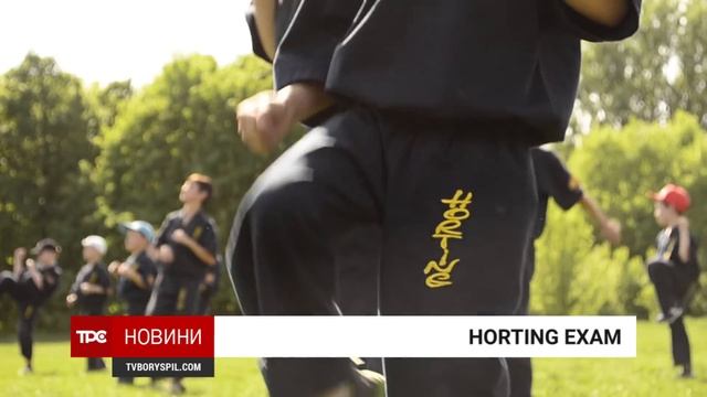 Екзамен від засновника хортингу: як 150 бориспільських бійців здобували свої ранки