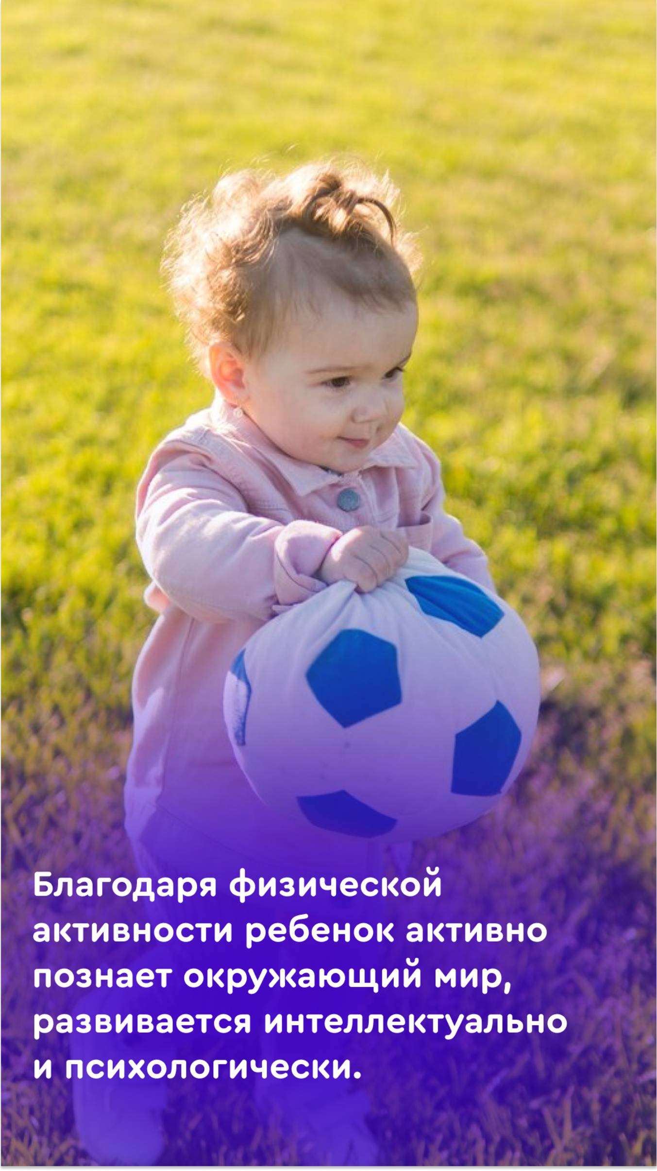 Только представьте, можно заниматься спортом вместе с любимой мамочкой!