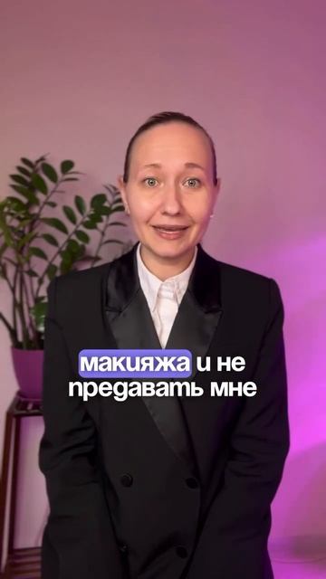 Поверьте, чего только для съемки я не купила) Но эта вещь точно необходима