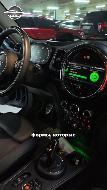 Mini Cooper Countryman - прекрасный
подарок на 8 марта!❤️