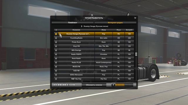 Euro Truck Simulator 2 2025-02-25 04-25-50