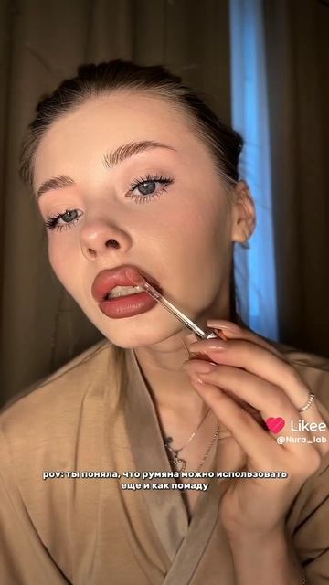 •Румяна в стике для лица