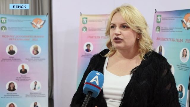 Лучшие педагоги Ленского района получили по 100 тысяч рублей