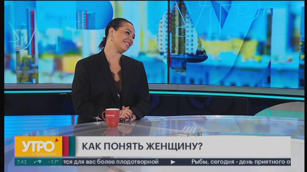 Как понять женщину? Утро с Губернией. 07/03/2025. GuberniaTV