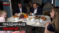 Жену Героя России Александра Потапова поздравили с 8 марта