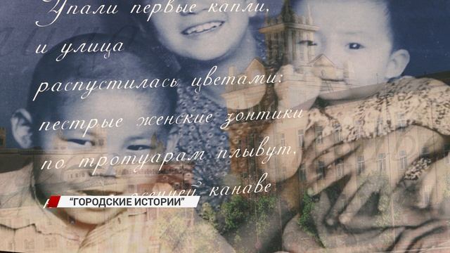 "Городские истории": поэтический переулок в центре Улан-Удэ