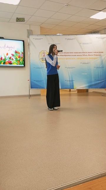05.03.25г. Савельева Анастасия - На десерт