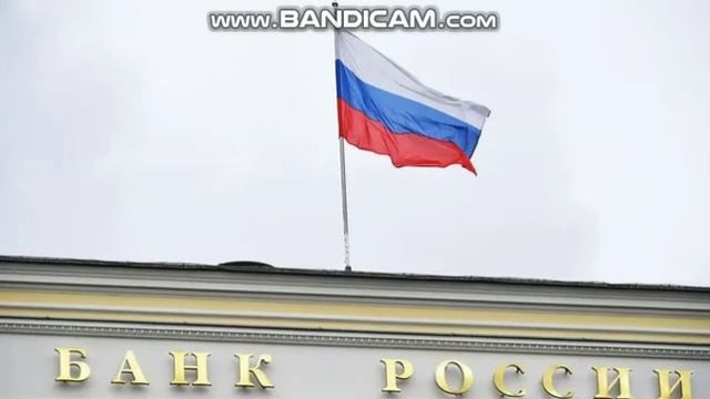 Денежная база в РФ снизилась на 160 млрд рублей.